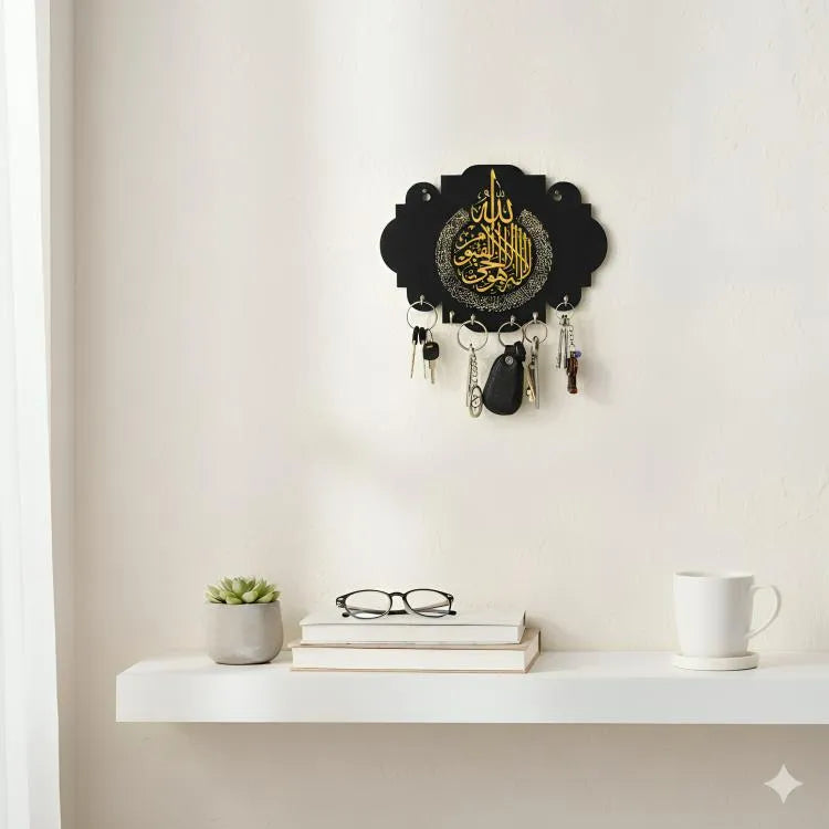 3D Islamic Calligraphy Wooden Key Holder