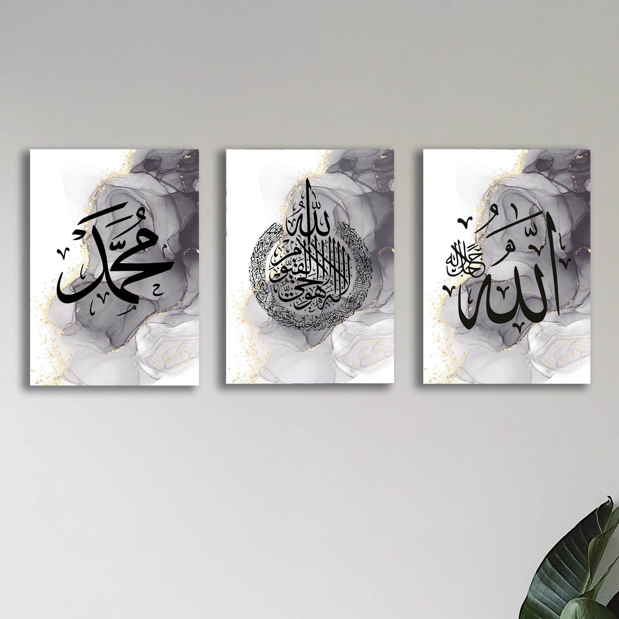Pack of 3 islamic calligraphy wall art sticky wooden frames for home decore / sticky phototiles