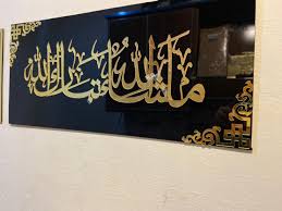 Beautiful Elegant Wall Decor | hasbunallah wani'mal wakeel Challigraphy | Arabic calligraphy
